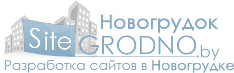 SiteGrodno.by